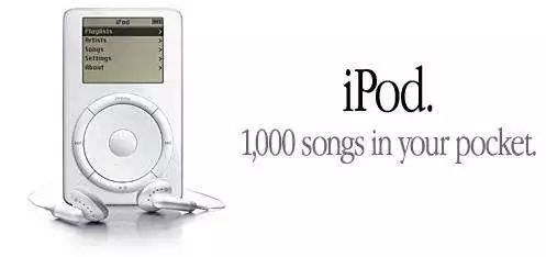 IPOD廣告文字圖示